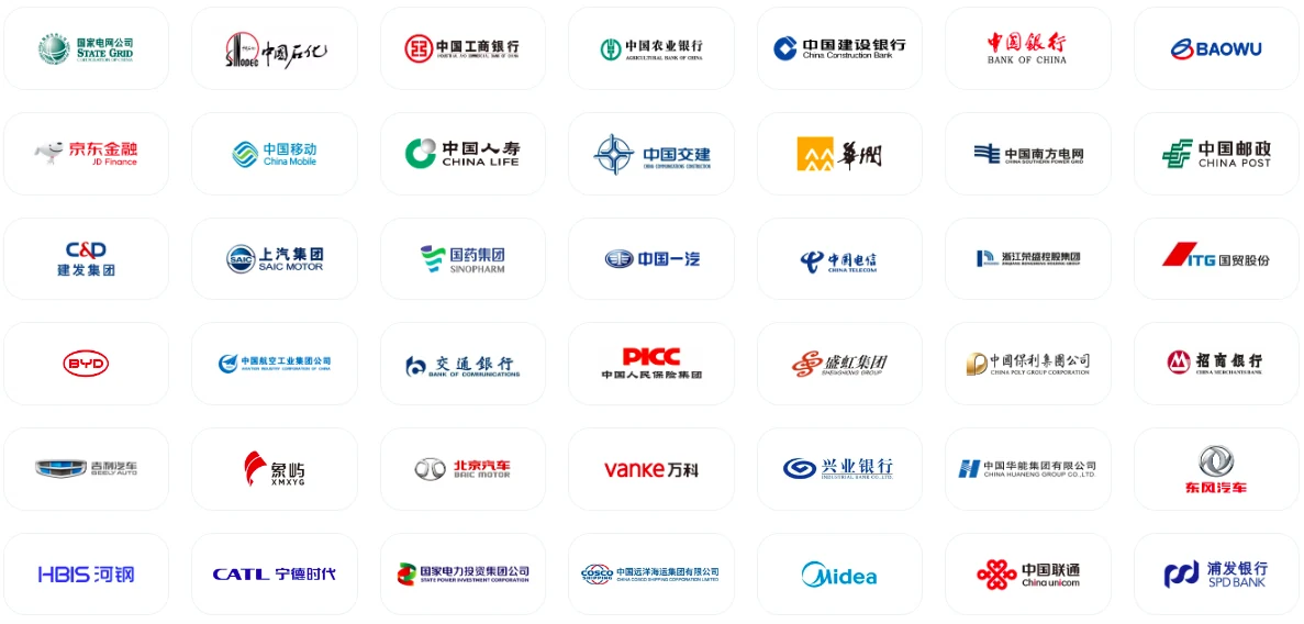 腾讯会议全球会议企业方案